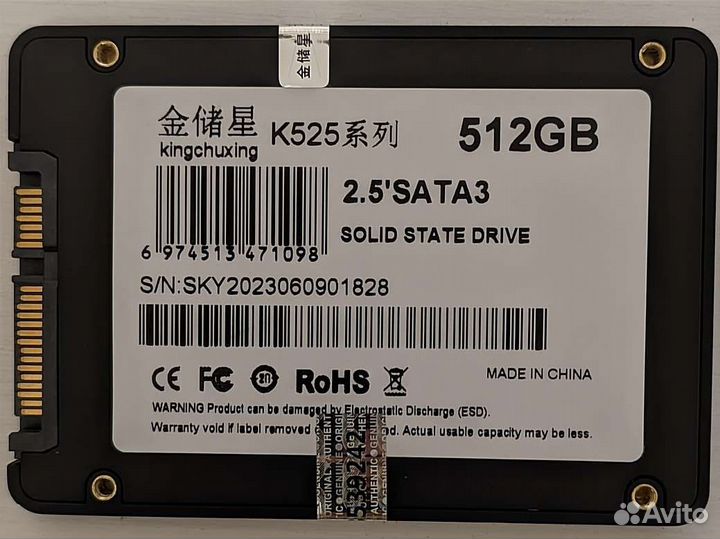 Ssd диск 512 GB новый