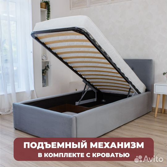 Кровать с подъёмным механизмом