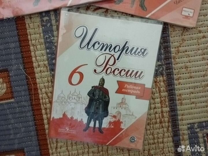 История россии 6 класс