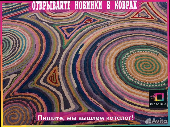 Натуральные ковры для каждого стиля