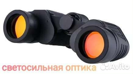 Бинокль