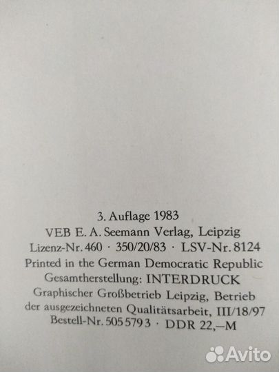 Книга-альбом 