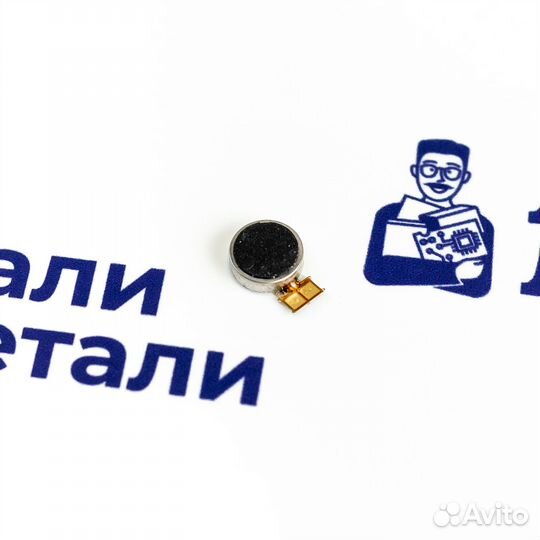 Вибромотор для Samsung A5/A510 (U)