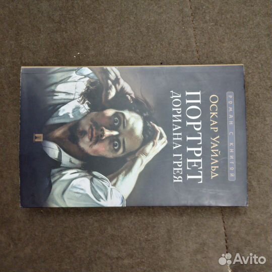 Книги. Художественная литература