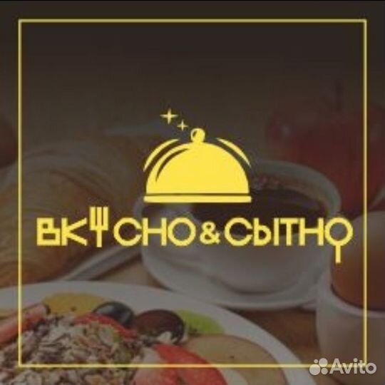 Продавец (официант)