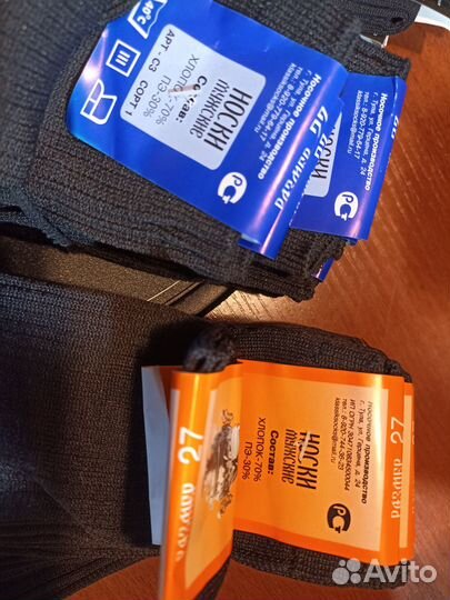 Носки мужские летние