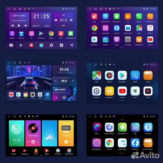 Магнитола Nissan Almera g15 с крутилками 1/16