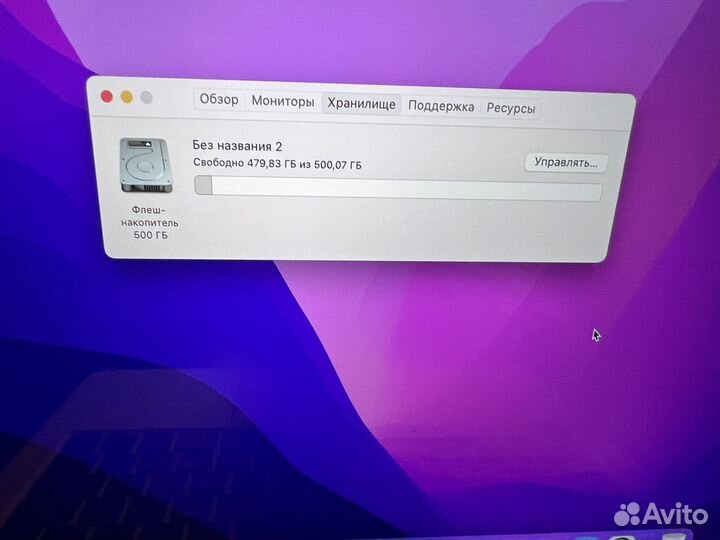 Apple MacBook Pro 13 retina 2015