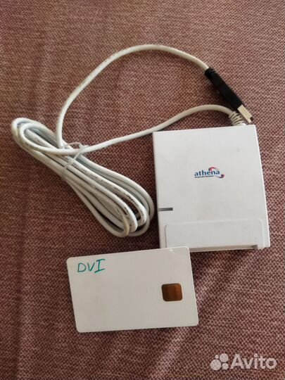 Считыватель SMART карт