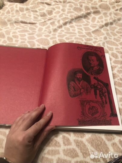 Костомаров самозванцы и пророки на руси