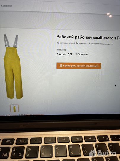 Полукомбинезон рабочий бренд Asatex Германия