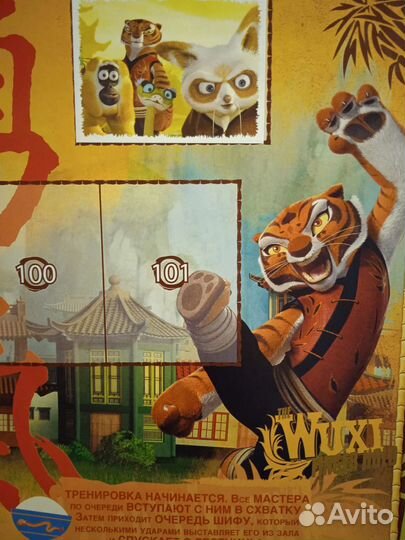 Коллекционный альбом с наклейками