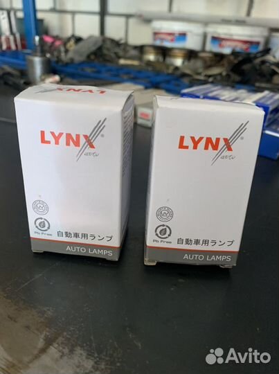 Противотуманки яркие