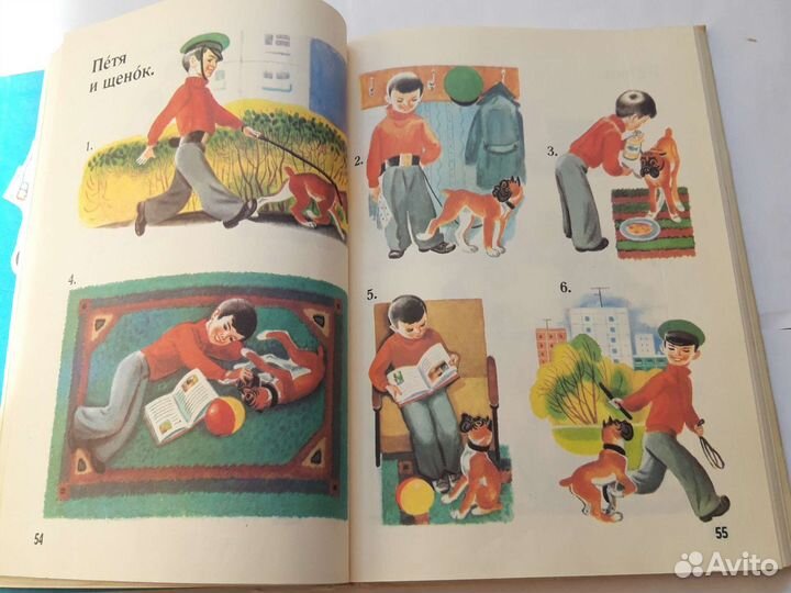 Учебники СССР