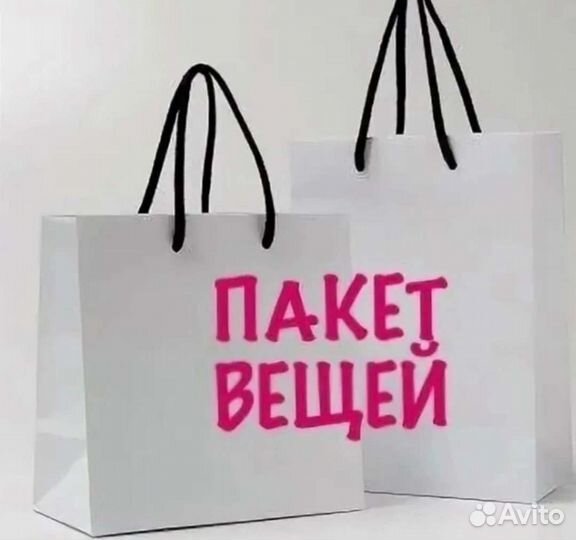 Cумка