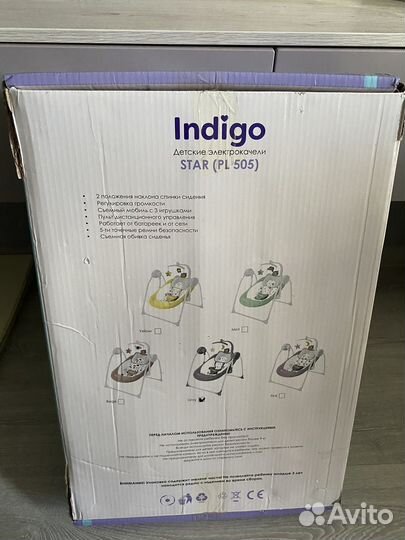 Детские электрокачели Indigo