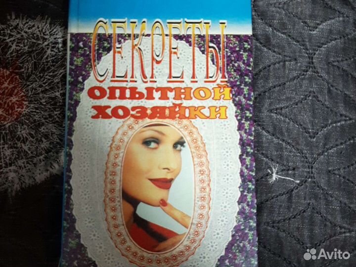 Книги в подарок.