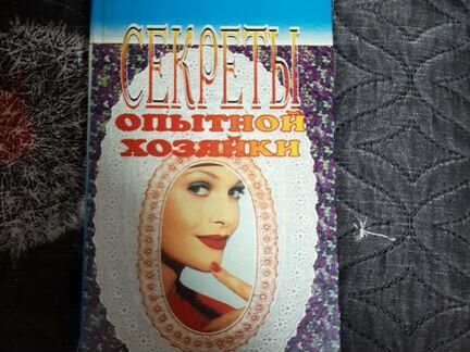 Книги в подарок.