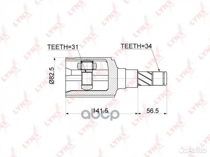 Шрус внутренний перед прав/лев CI3767 lynxauto