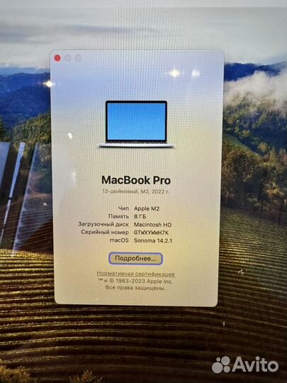 MacBook Pro 13-inch m2