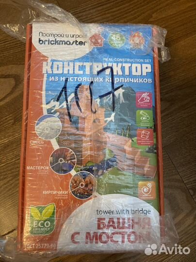 Новый конструктор brickmaster