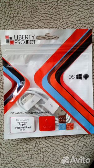Кабели Liberty Project для iPhone/iPad