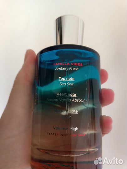 Julliette has a gun Vanilla vibes 100 ml