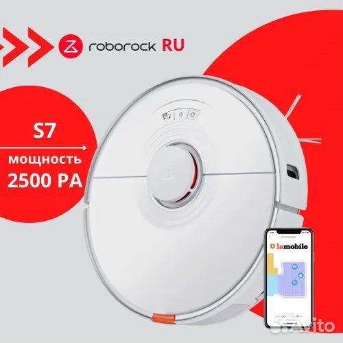 Робот-пылесос Roborock S7 (White)