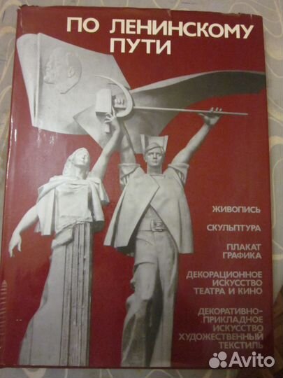 Книга-альбом 