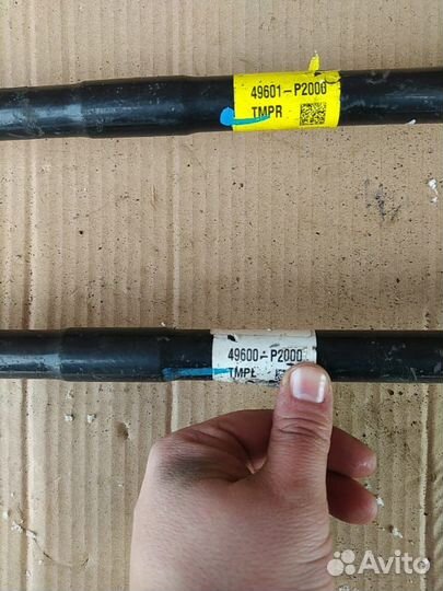 Полуось задняя хендай Санта фэ 4