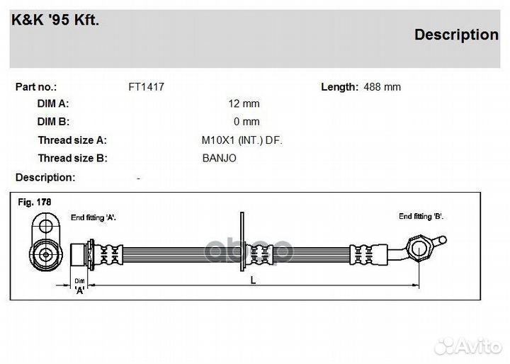 Шланг тормозной K&K 61 9094702750 FT1417 K&K