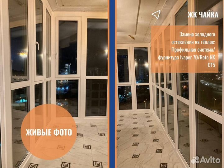 Окна пластиковые, собственное производство