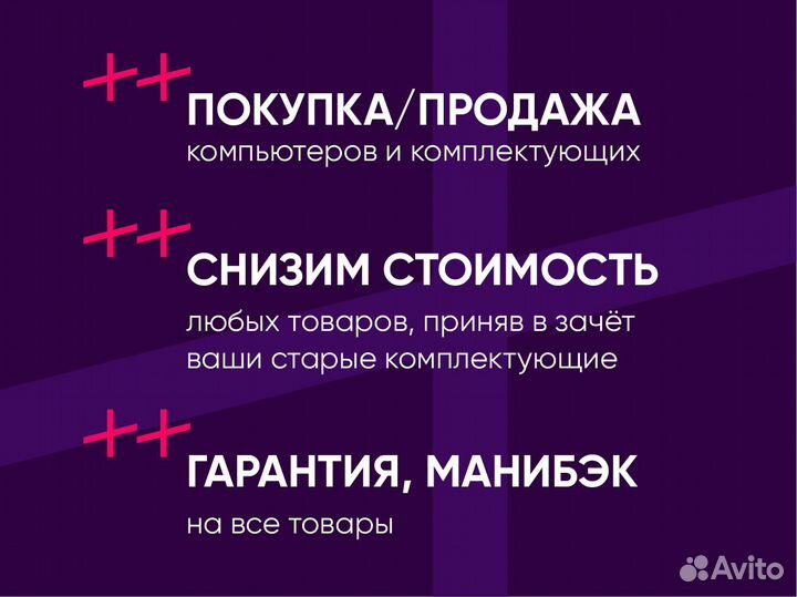 Процессор для ноутбука Intel i3 350m