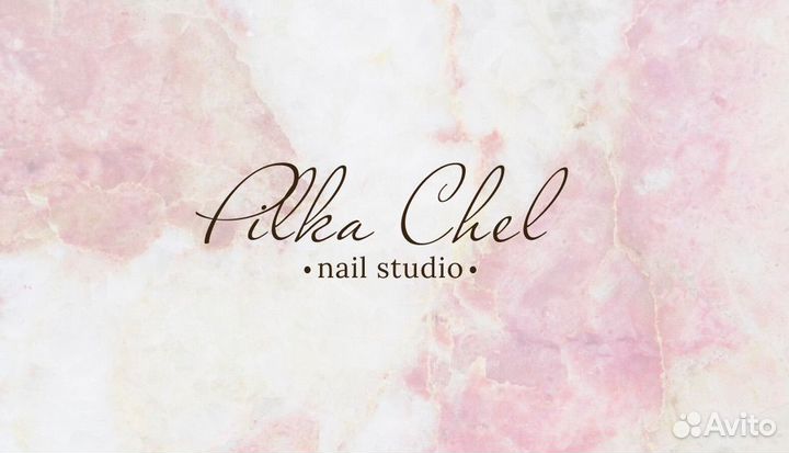 Мастер маникюра