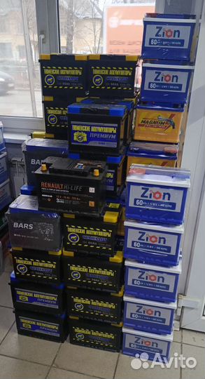 Аккумулятор Тюмень 75 Ач