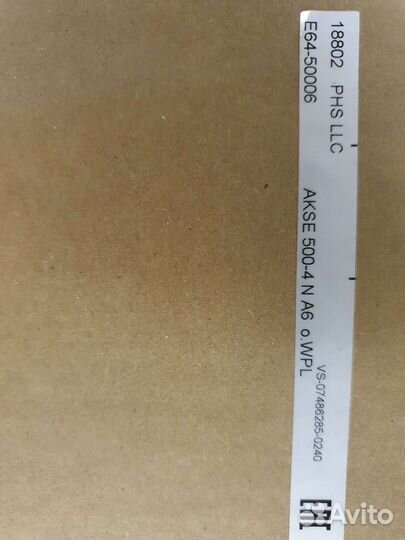 Вентилятор Rosenberg akse500-4