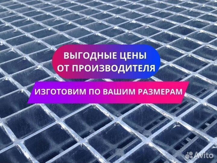 Решетчатый сварной настил SR 1001