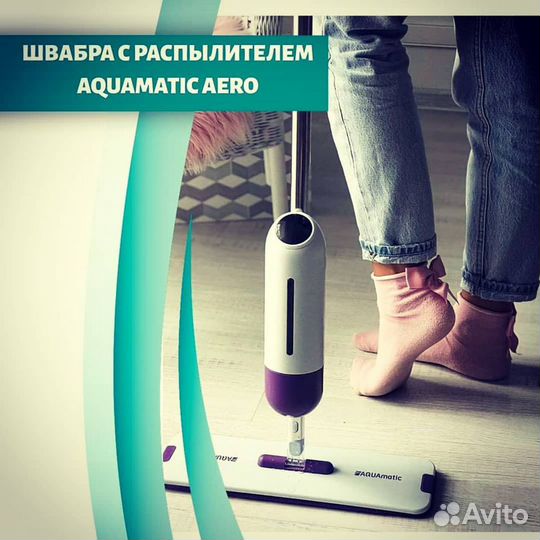 Аэро Швабра Greenway