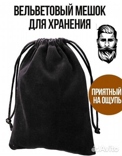 Набор расческа и щетка для бороды и усов в мешочке