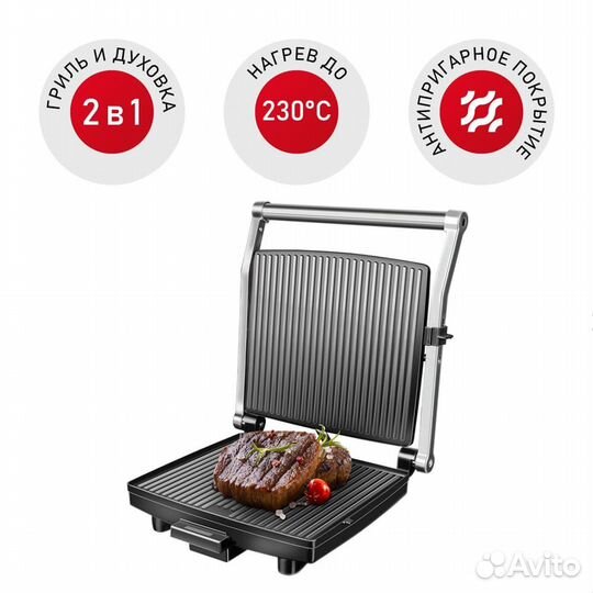 Гриль redmond SteakMaster RGM-M801