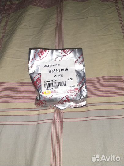 Сайлентблок переднего нижнего рычага