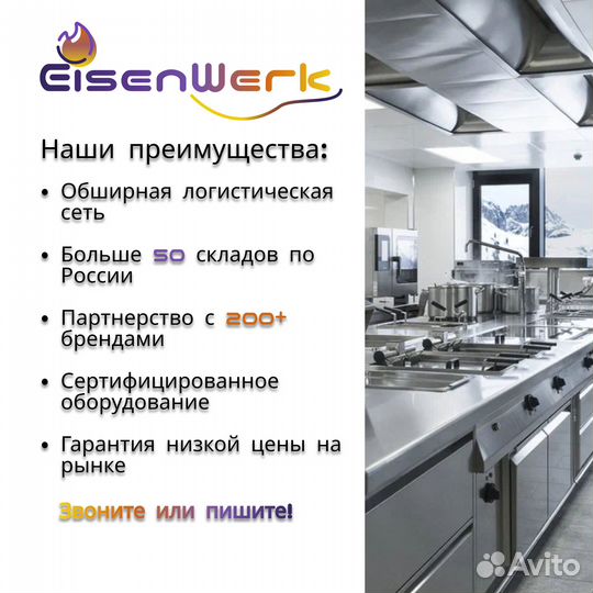 Пароконвектомат tecnoeka MKF 623 CTS