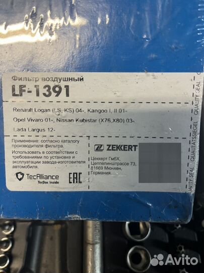 Воздушный фильтр Лада, Рено