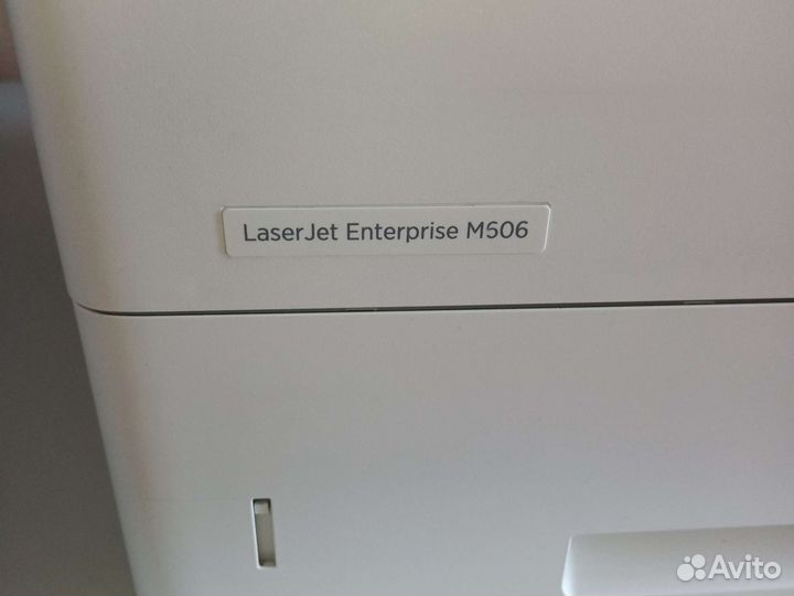 HP LaserJet Enterprise m506