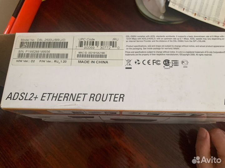 Wifi роутер d link tp link