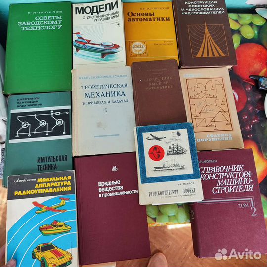 Книги технические черчение физика машиностроение