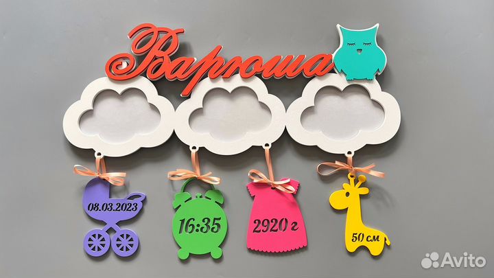 Метрика для новорожденных