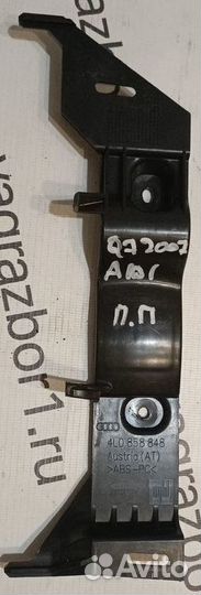 Кронштейн (сопут. товар) Audi Q7 (4L) I (2005–2009