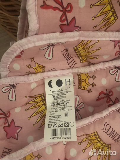 Новое одеяло 110*140