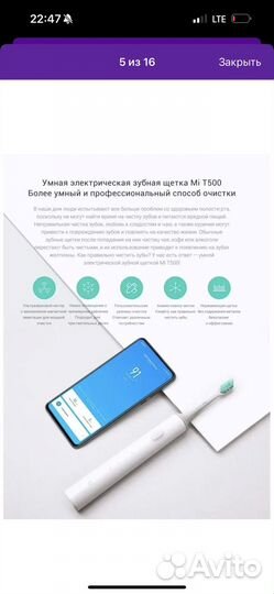 Новая Зубная щетка xiaomi T500 /гарантия год